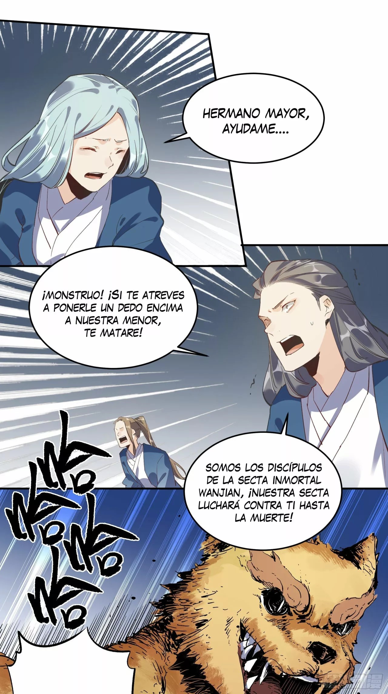 A Big Shot Actually Ch. 2 第33页