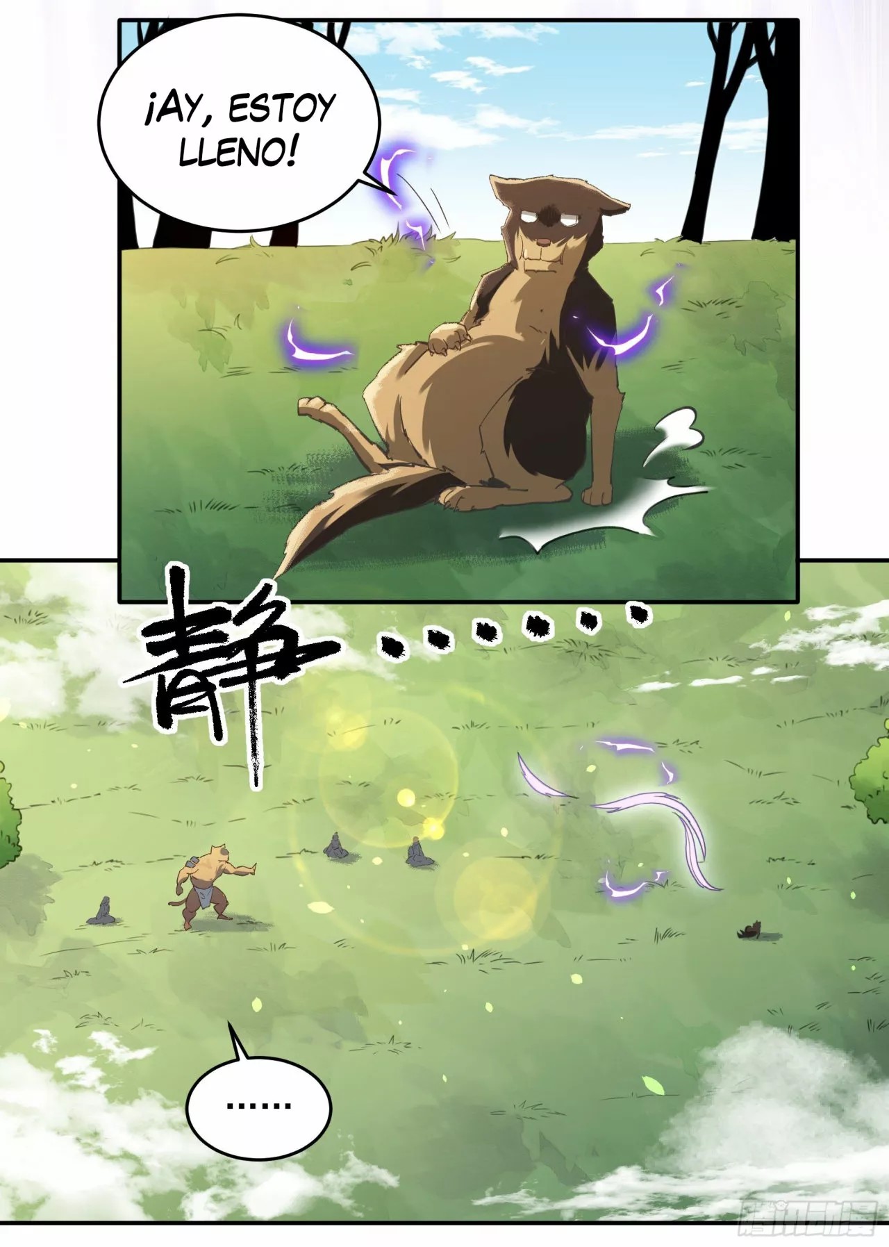 A Big Shot Actually Ch. 2 第44页