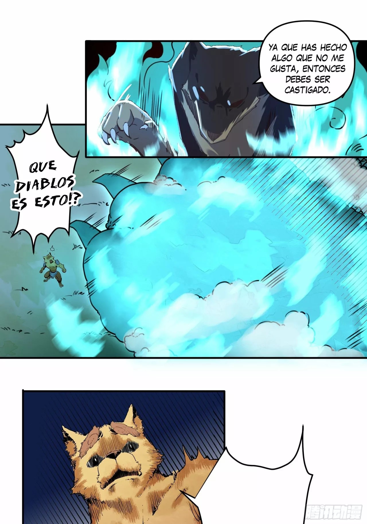 A Big Shot Actually Ch. 2 第48页
