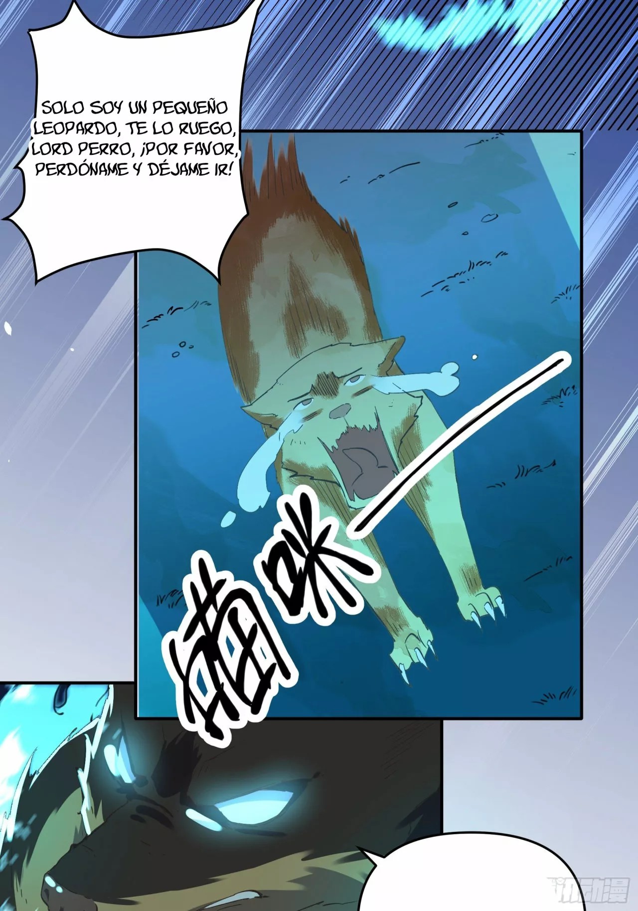A Big Shot Actually Ch. 2 第50页