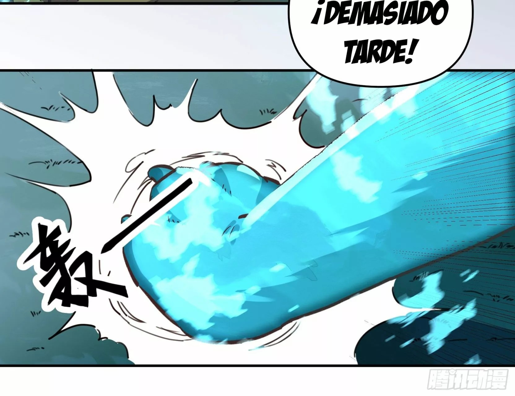 A Big Shot Actually Ch. 2 第51页