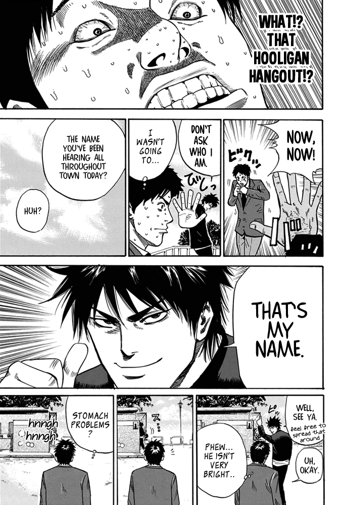 A-bout! Transfer Student Operation #1 第11页