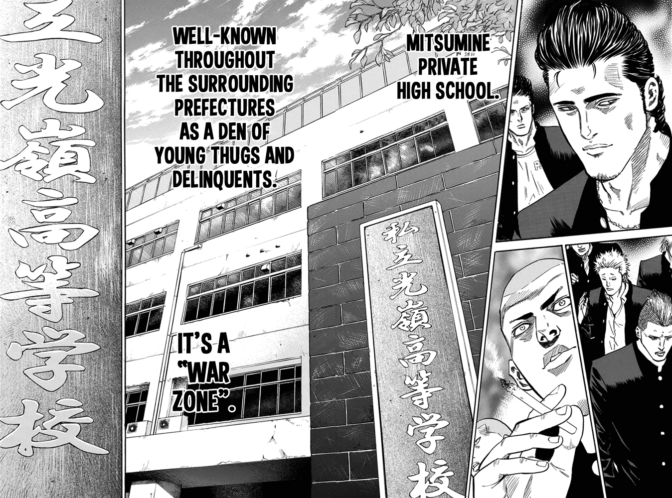 A-bout! Transfer Student Operation #1 第12页