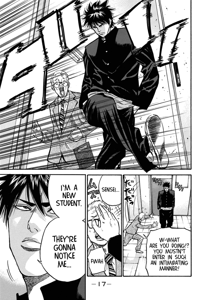 A-bout! Transfer Student Operation #1 第16页