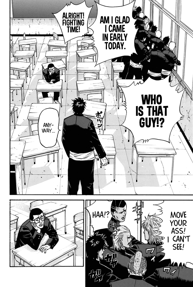 A-bout! Transfer Student Operation #1 第17页