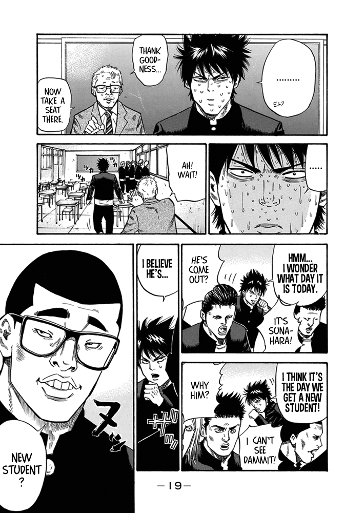 A-bout! Transfer Student Operation #1 第18页