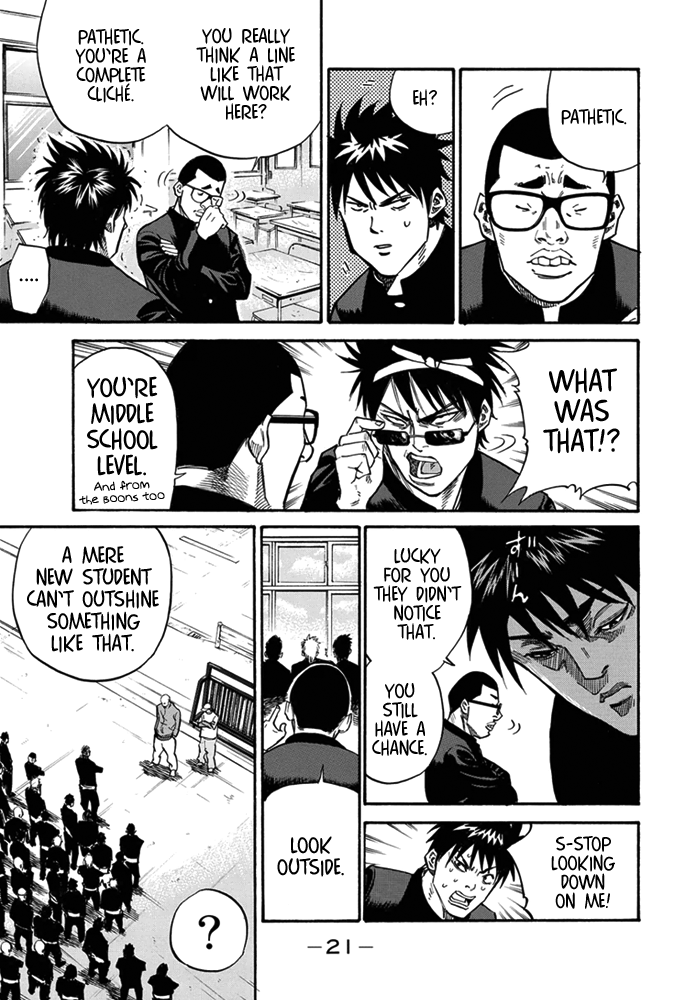A-bout! Transfer Student Operation #1 第20页