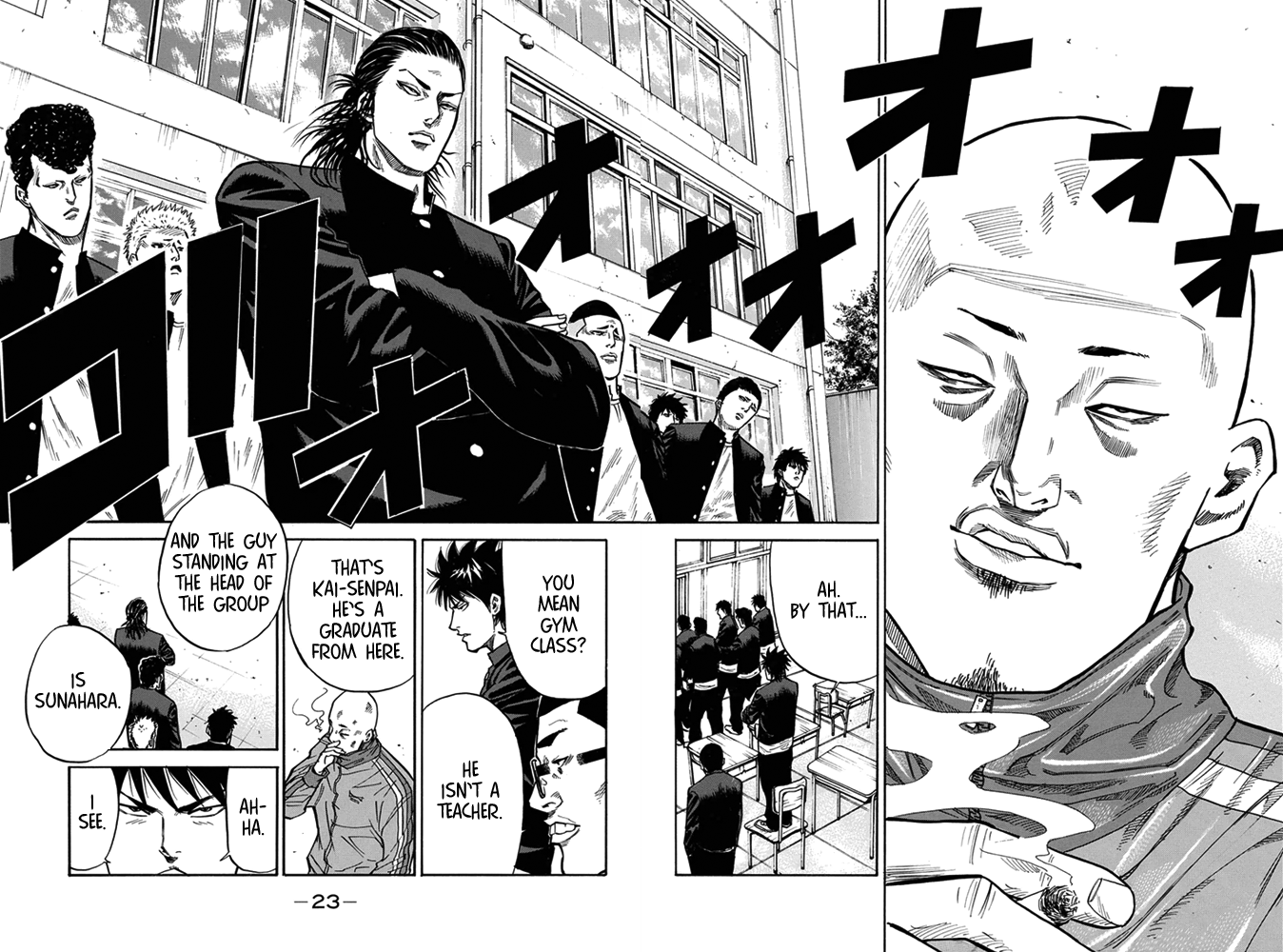 A-bout! Transfer Student Operation #1 第21页
