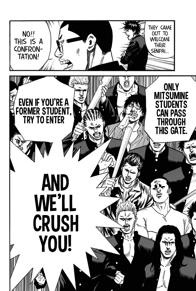 A-bout! Transfer Student Operation #1 第22页