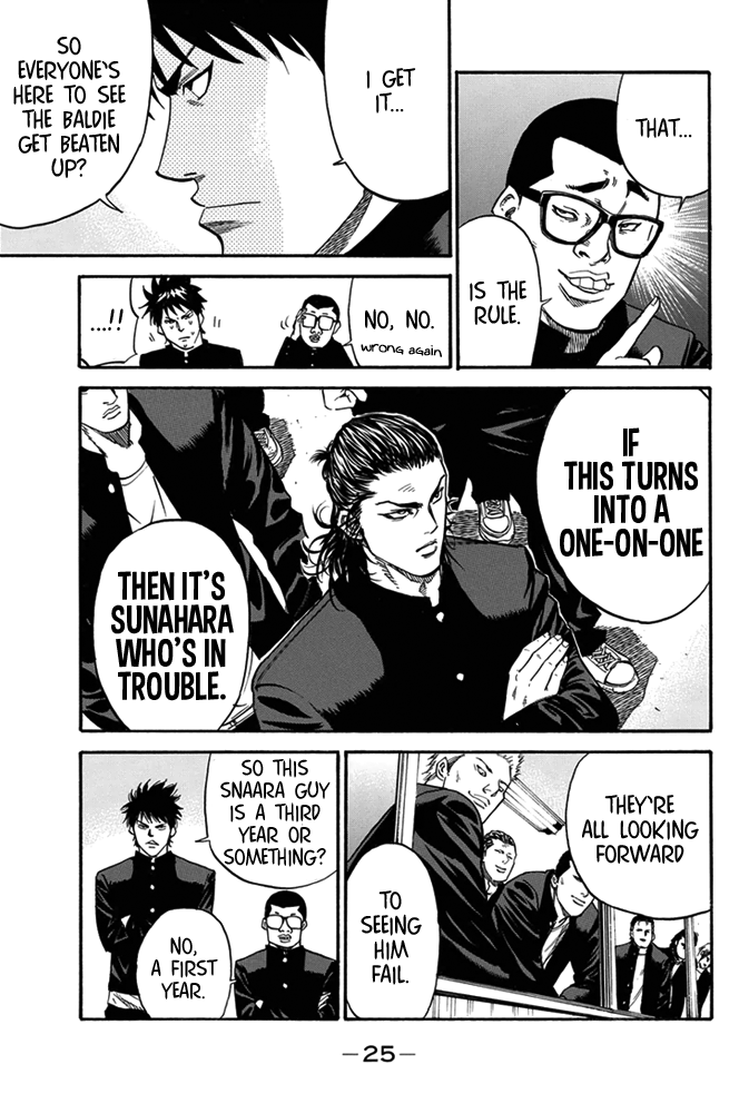 A-bout! Transfer Student Operation #1 第23页