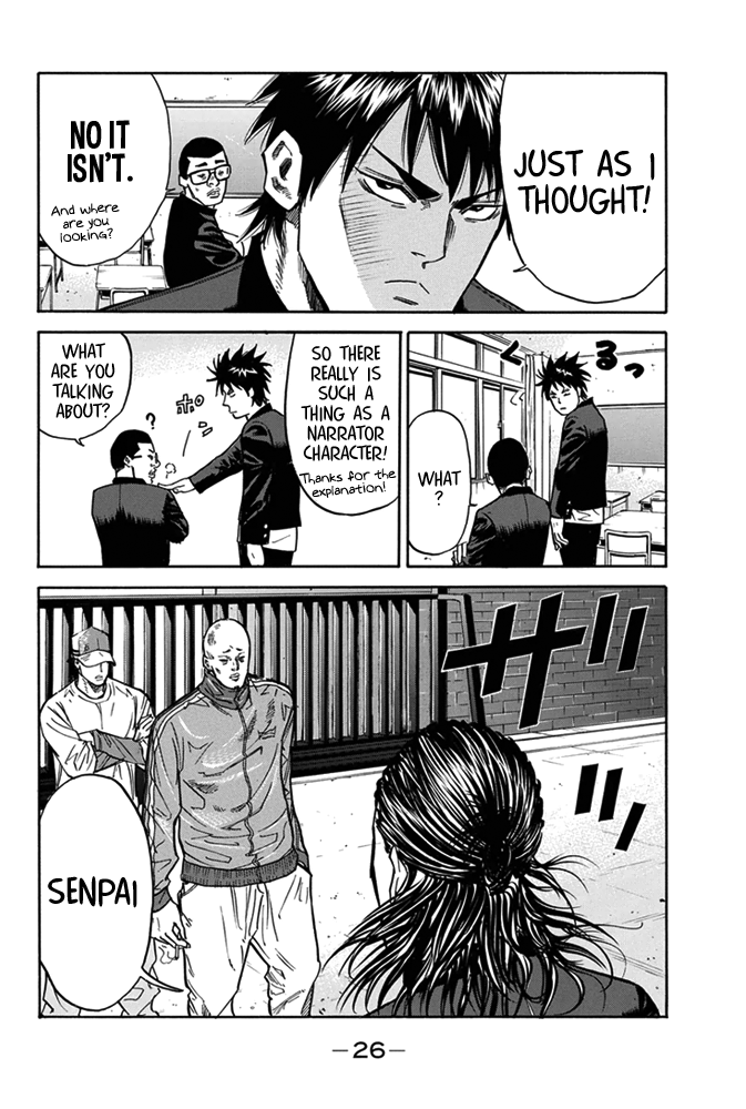 A-bout! Transfer Student Operation #1 第24页