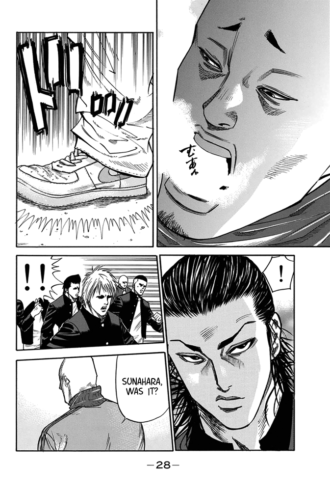 A-bout! Transfer Student Operation #1 第26页