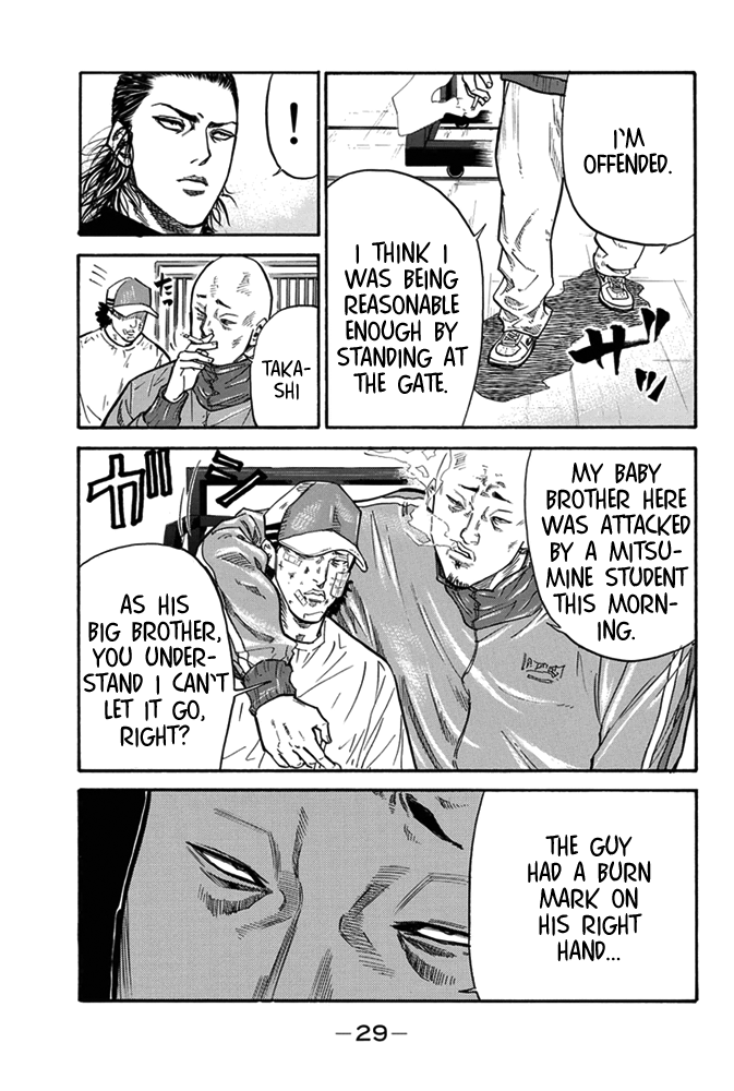 A-bout! Transfer Student Operation #1 第27页