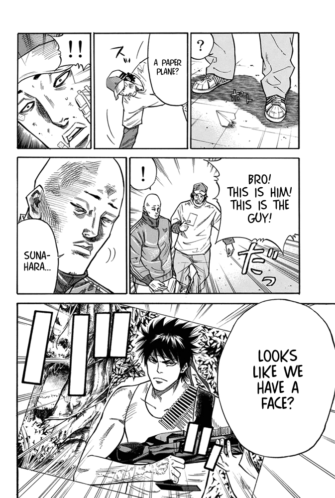A-bout! Transfer Student Operation #1 第33页