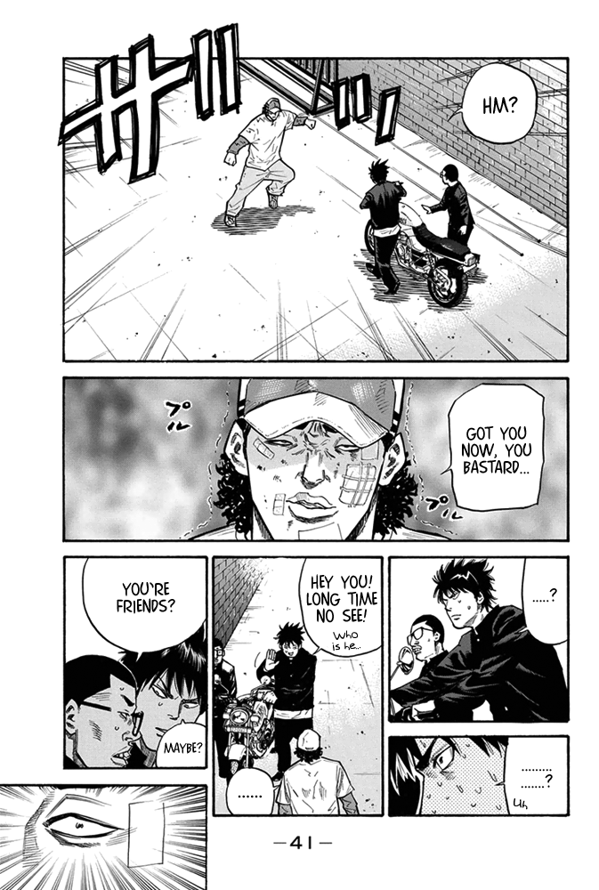 A-bout! Transfer Student Operation #1 第38页