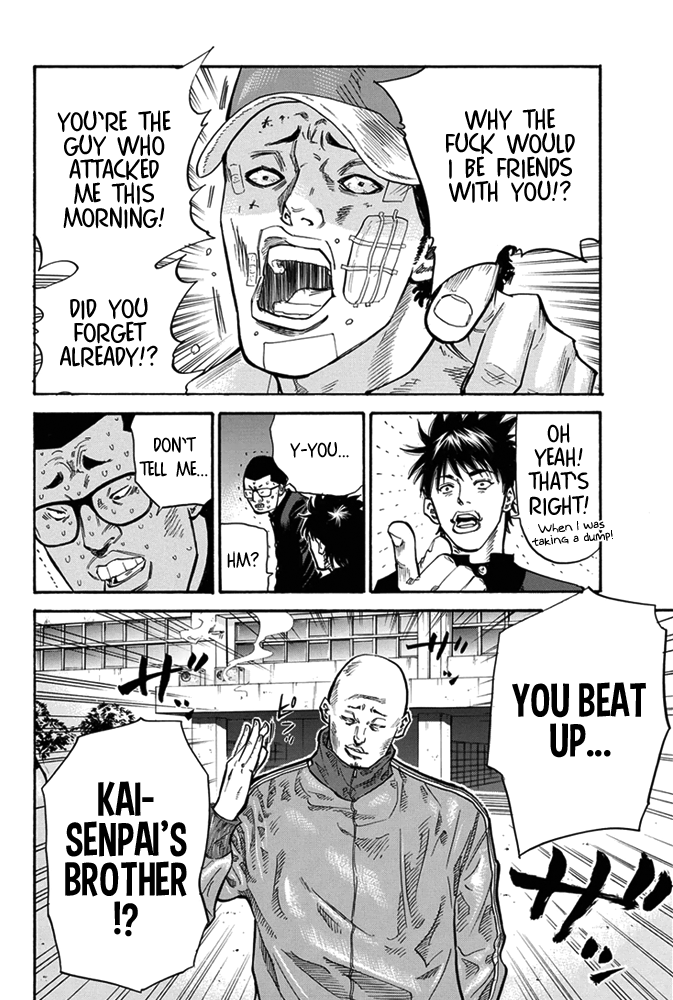 A-bout! Transfer Student Operation #1 第39页