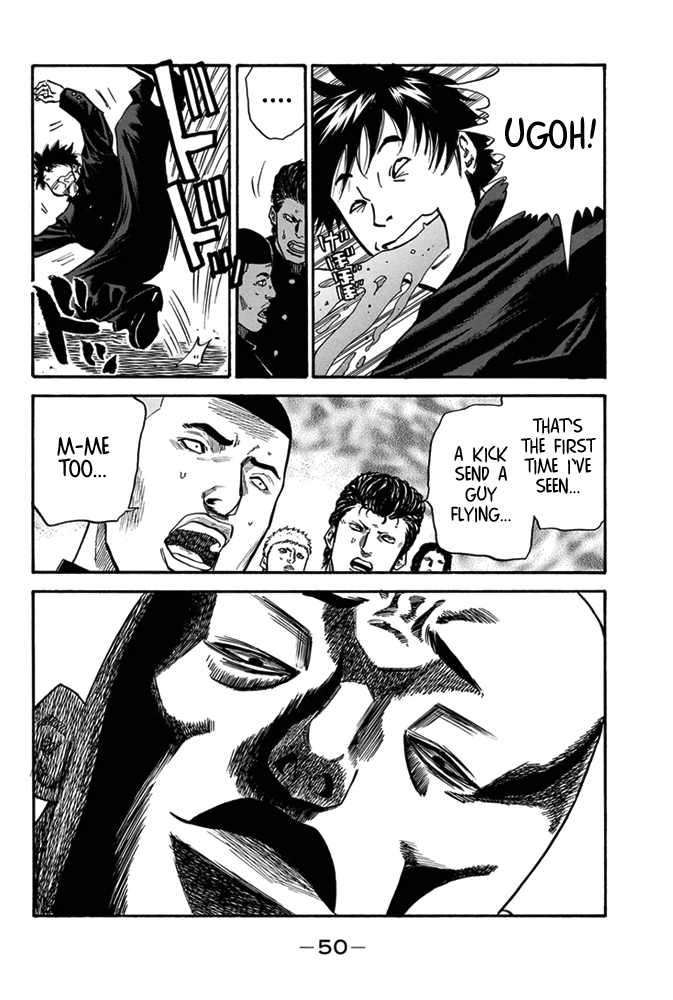 A-bout! Transfer Student Operation #1 第47页
