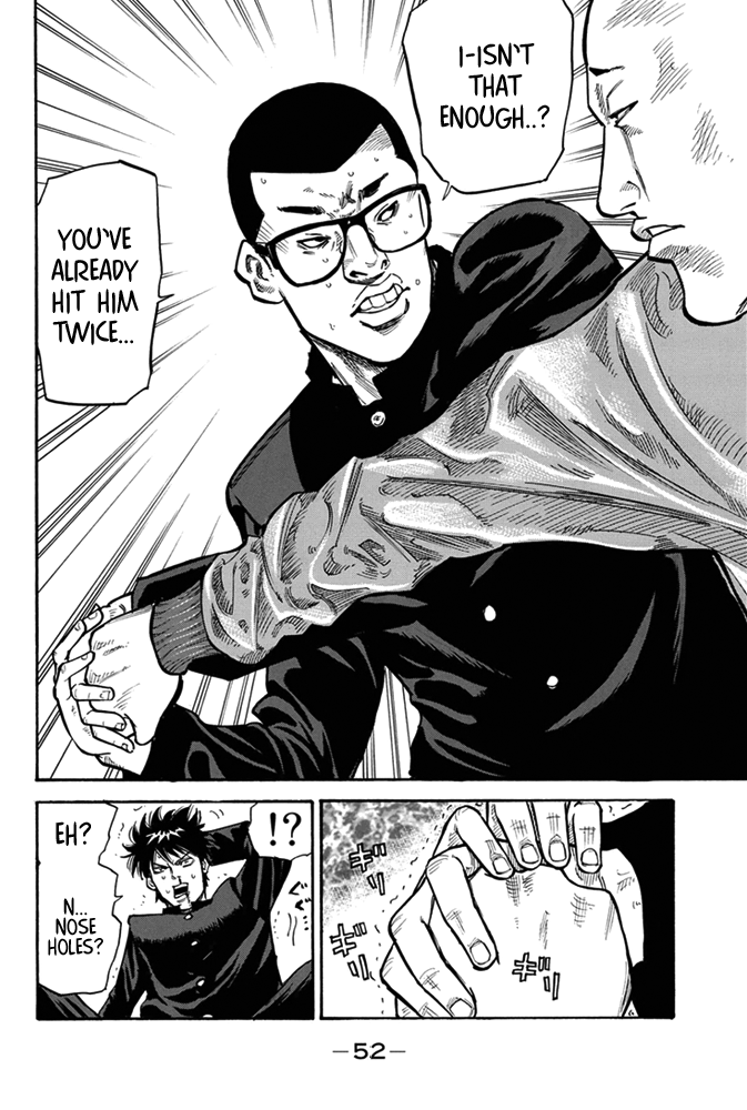 A-bout! Transfer Student Operation #1 第49页