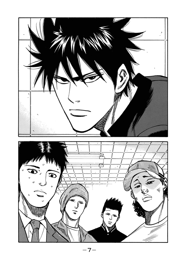A-bout! 第7页