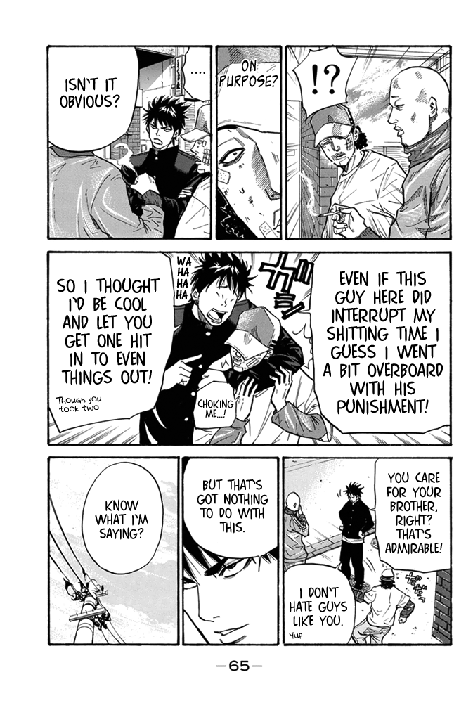 A-bout! Transfer Student Operation #1 第61页