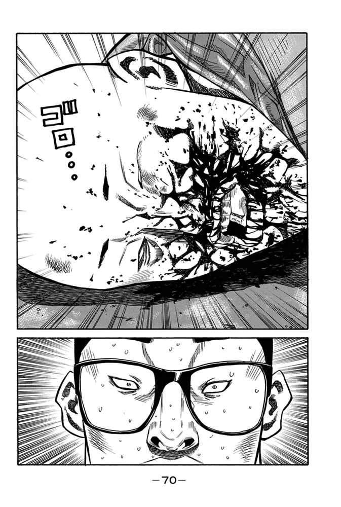 A-bout! Transfer Student Operation #1 第65页