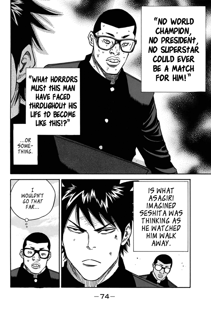 A-bout! Transfer Student Operation #1 第68页