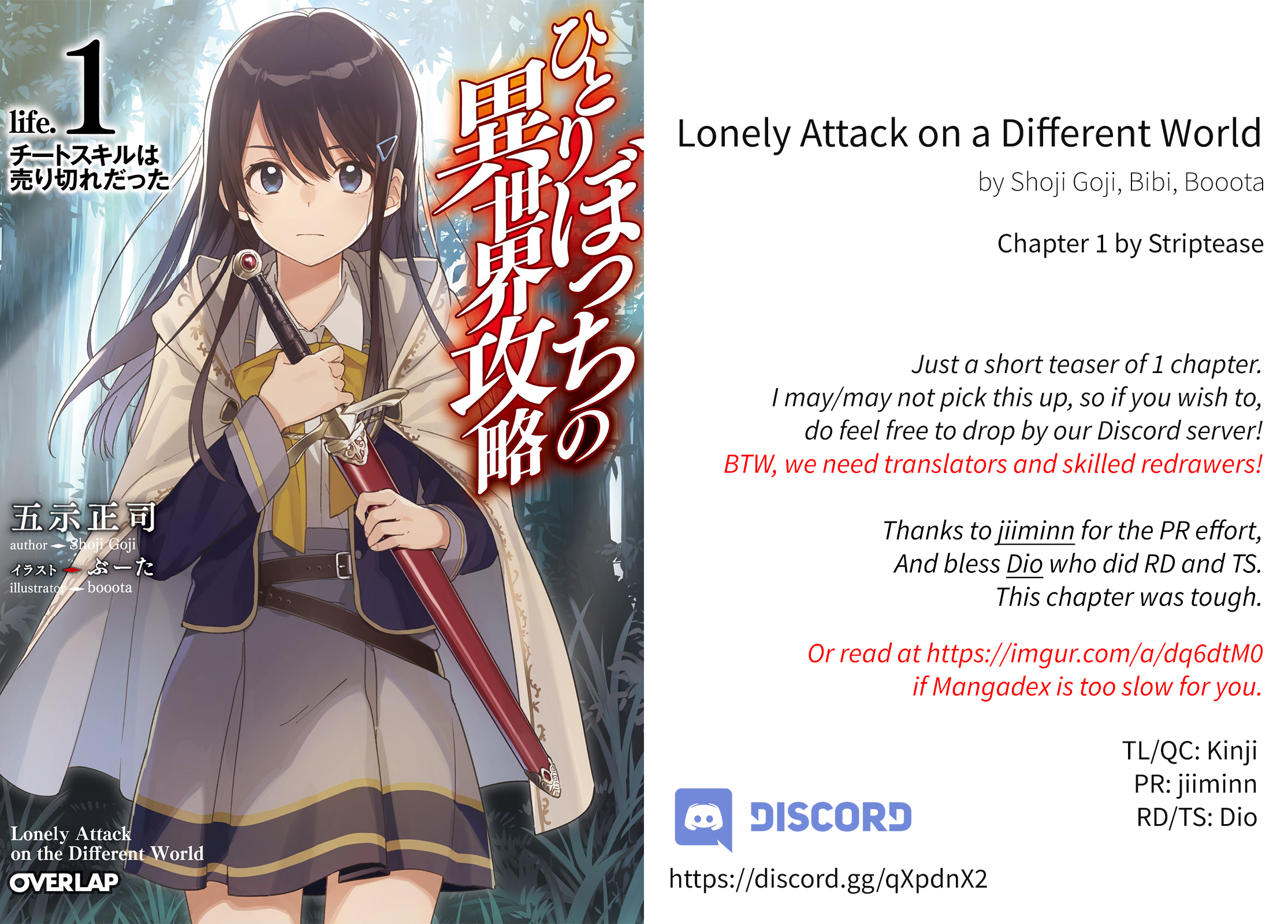 Hitoribocchi no Isekai Kouryaku 第1页