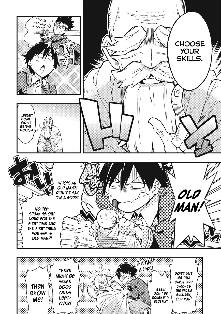 Hitoribocchi no Isekai Kouryaku Why was I transported to another world now? 第11页