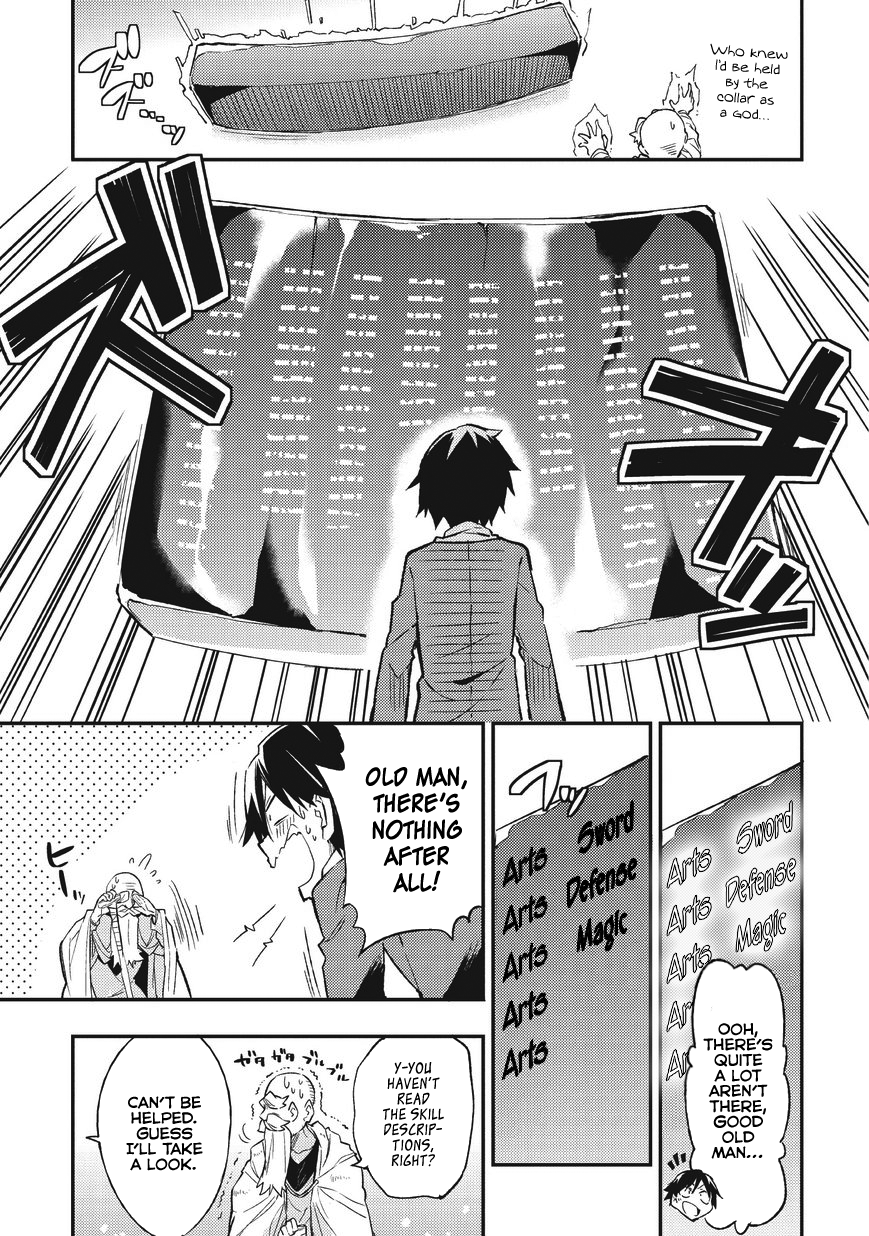 Hitoribocchi no Isekai Kouryaku Why was I transported to another world now? 第12页