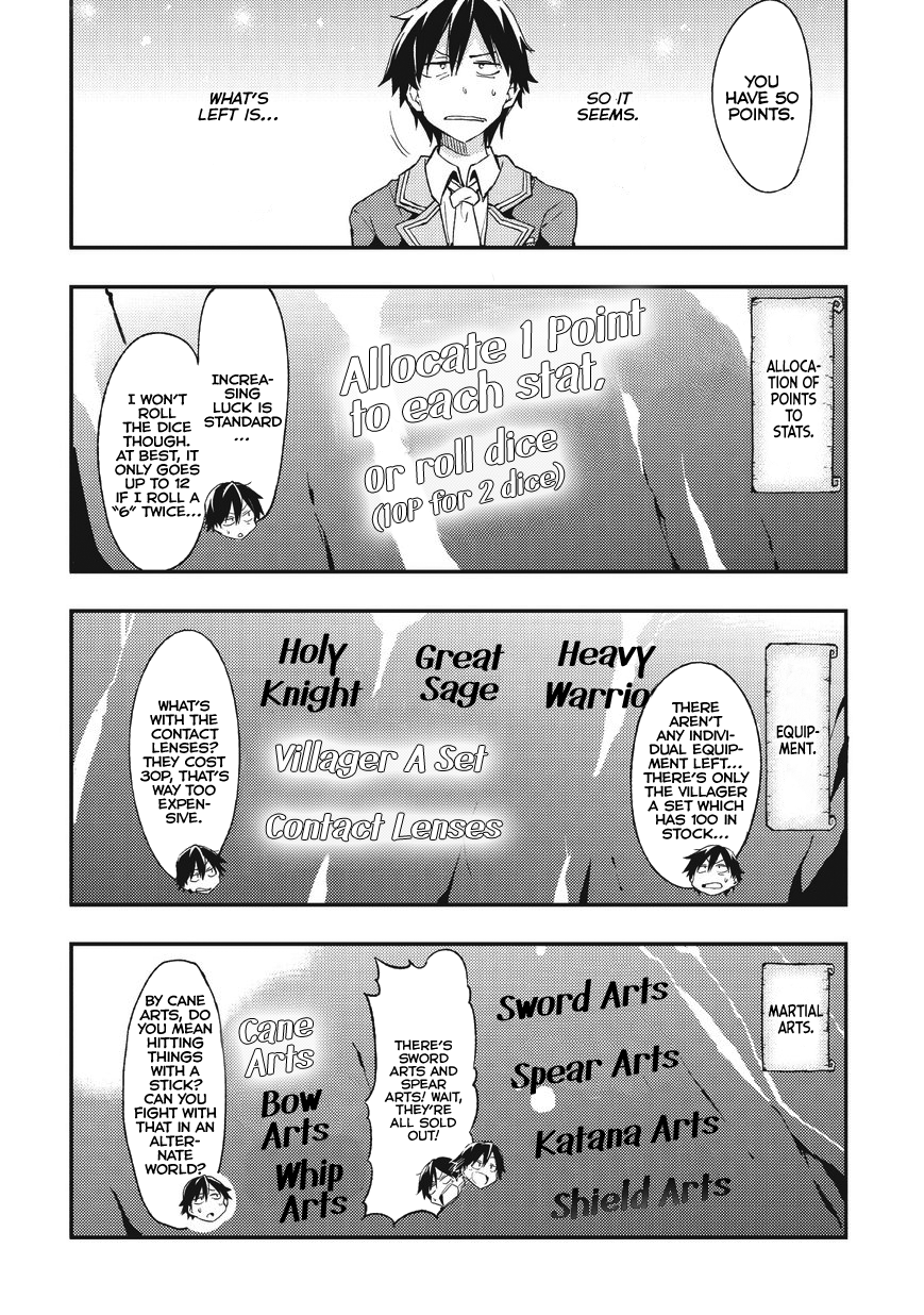 Hitoribocchi no Isekai Kouryaku Why was I transported to another world now? 第13页