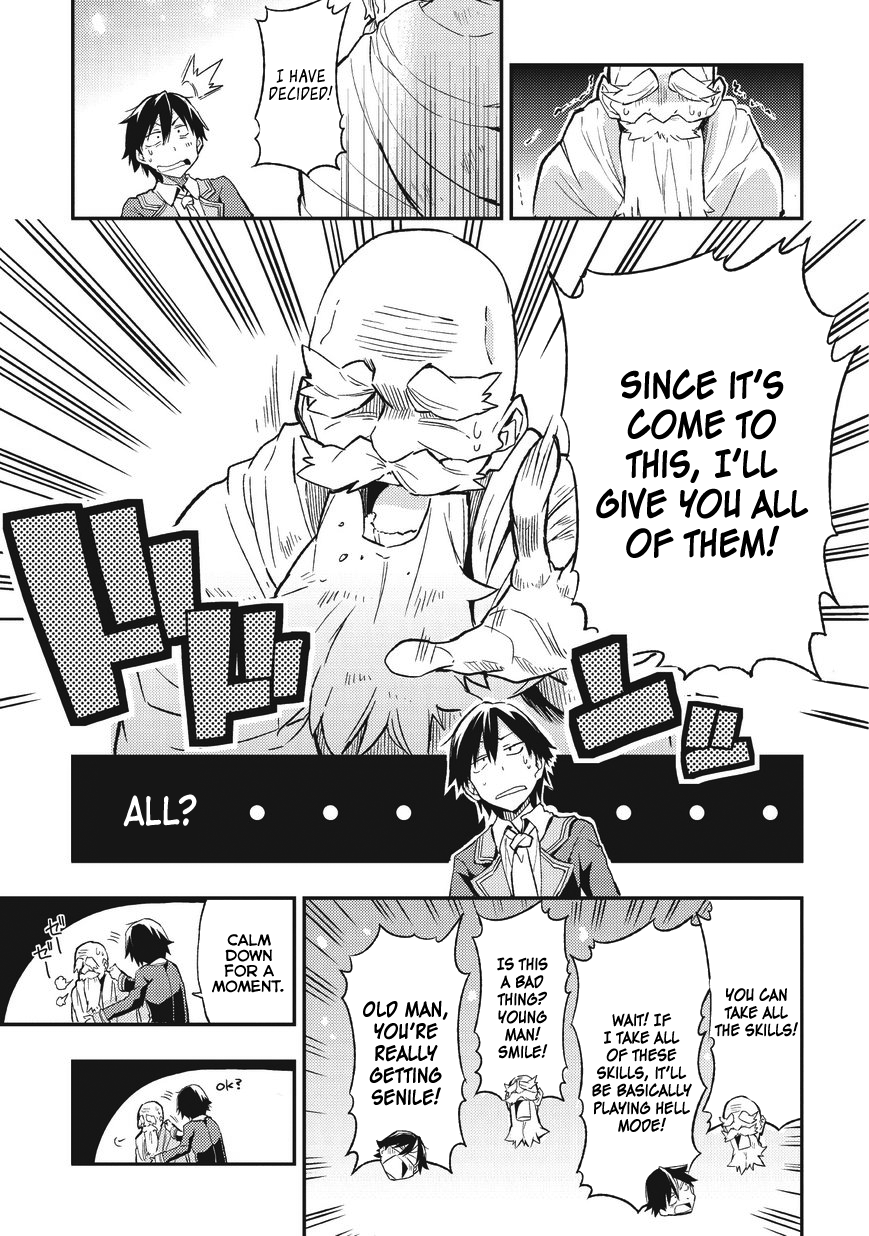 Hitoribocchi no Isekai Kouryaku Why was I transported to another world now? 第16页