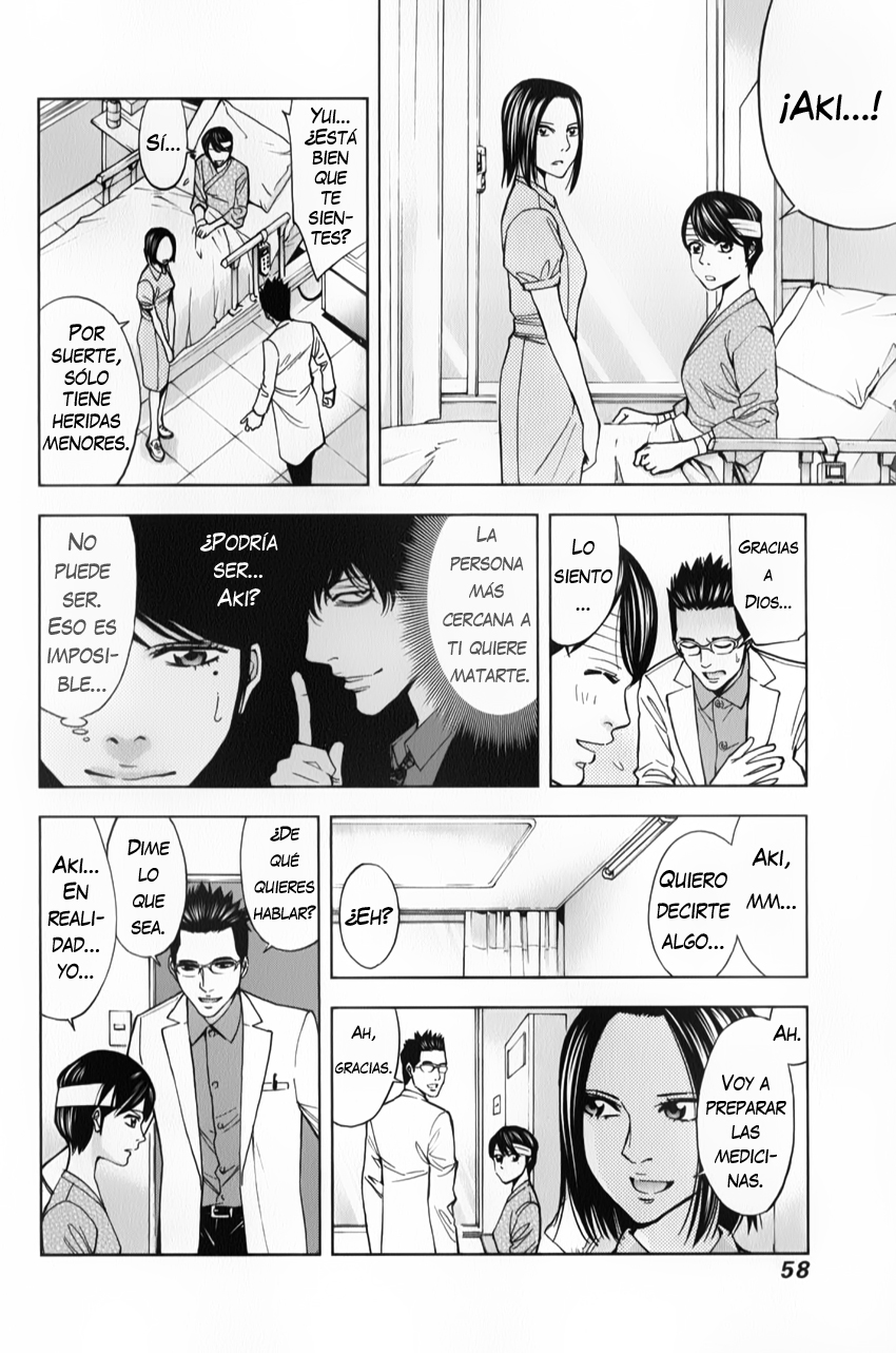 Funouhan Vol. 1 Ch. 2 第15页