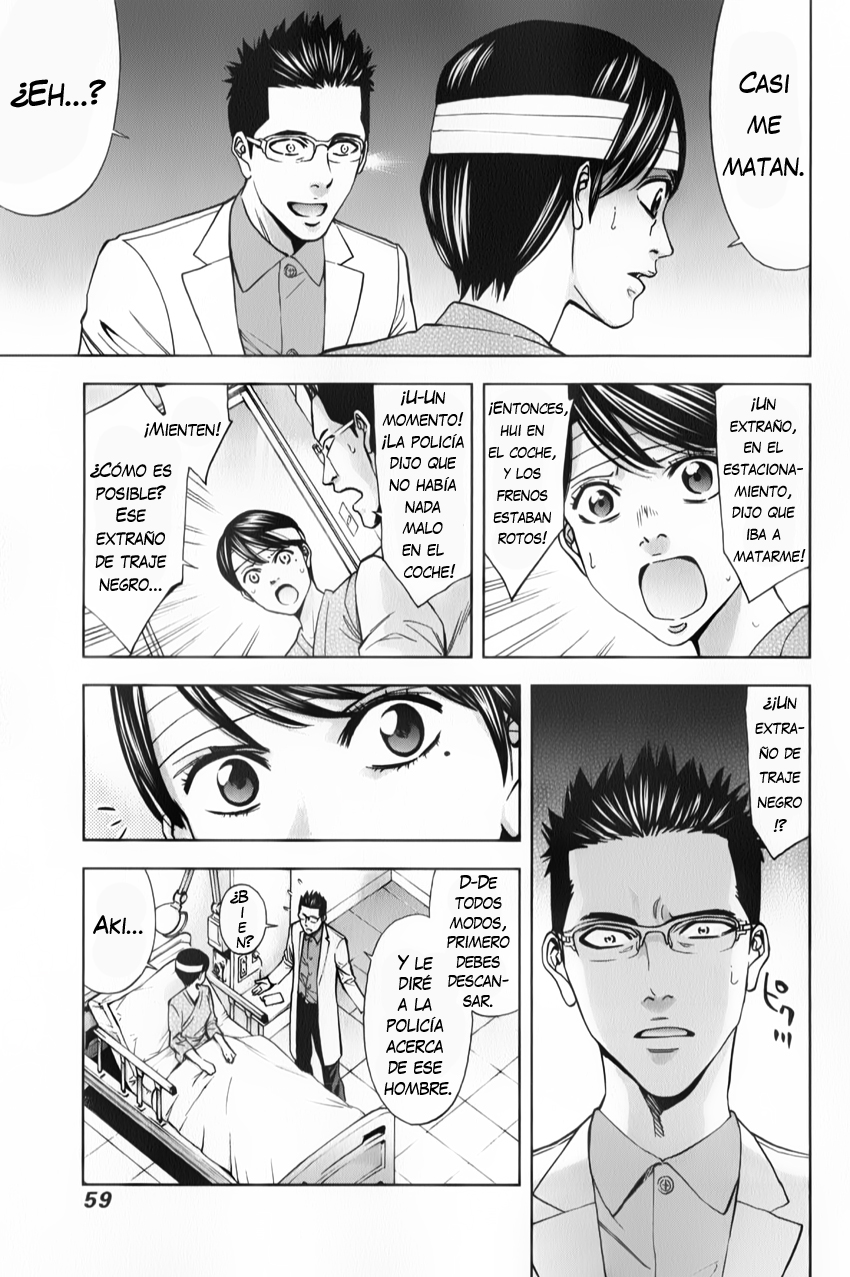Funouhan Vol. 1 Ch. 2 第16页