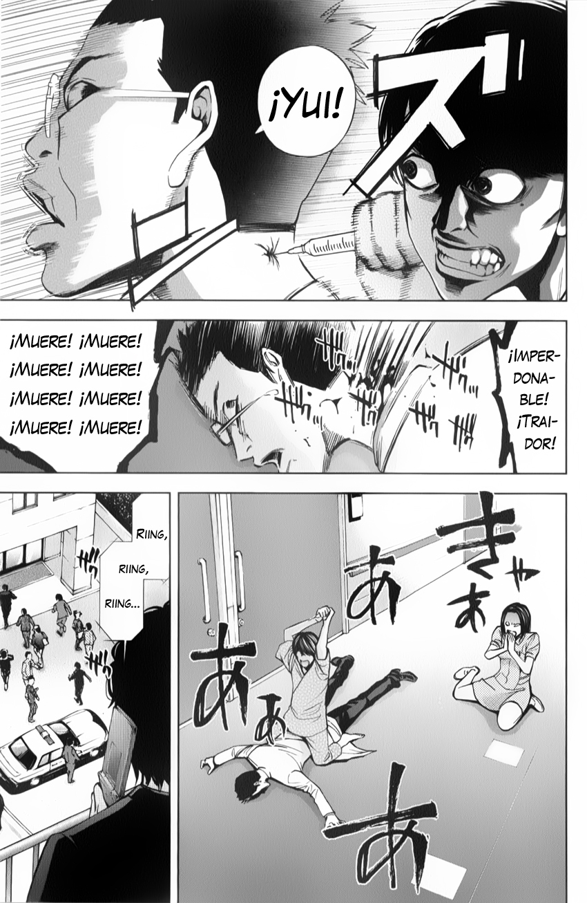 Funouhan Vol. 1 Ch. 2 第26页
