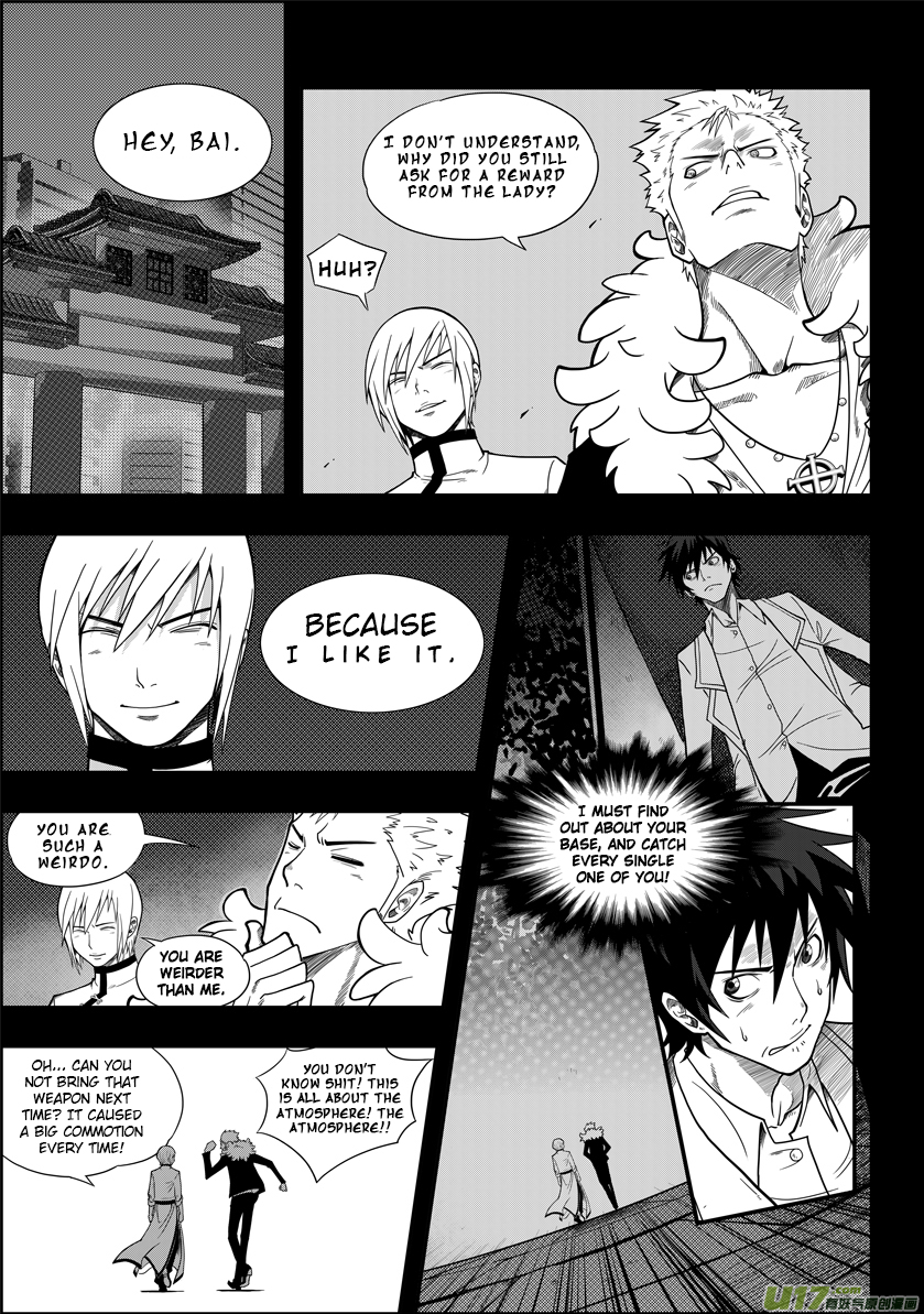 Autophagy Regulation Member of the Criminal Division 第21页