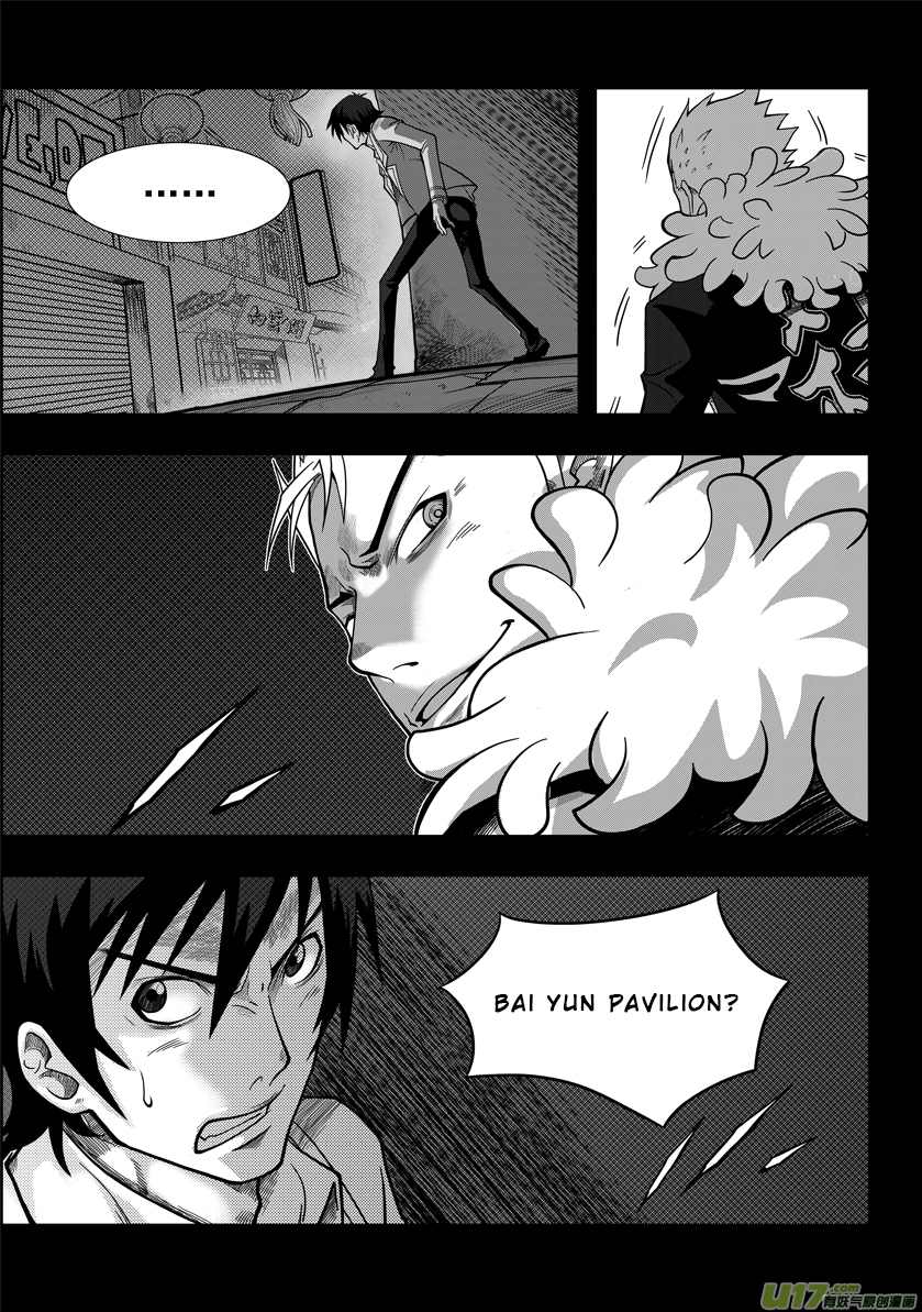 Autophagy Regulation Member of the Criminal Division 第23页