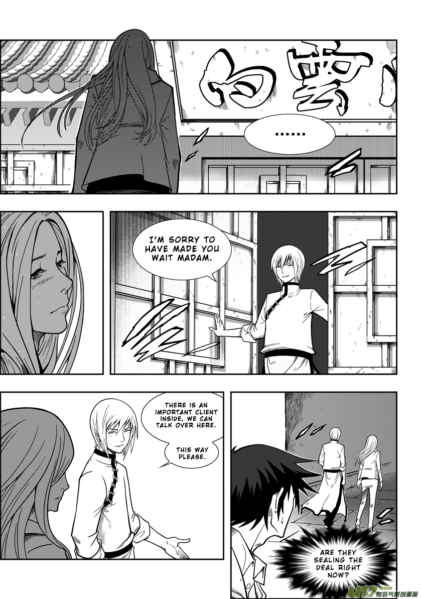 Autophagy Regulation Member of the Criminal Division 第26页
