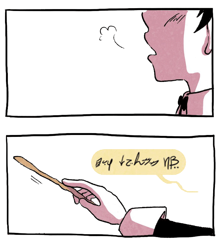 Hooky Ch. 2 第13页