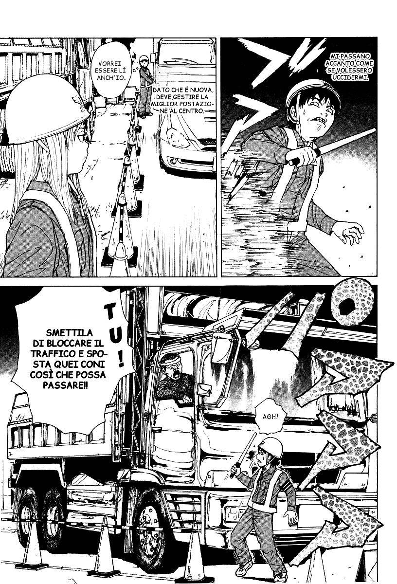 Sekitou Elergy Vol. 1 Ch. 1 第14页