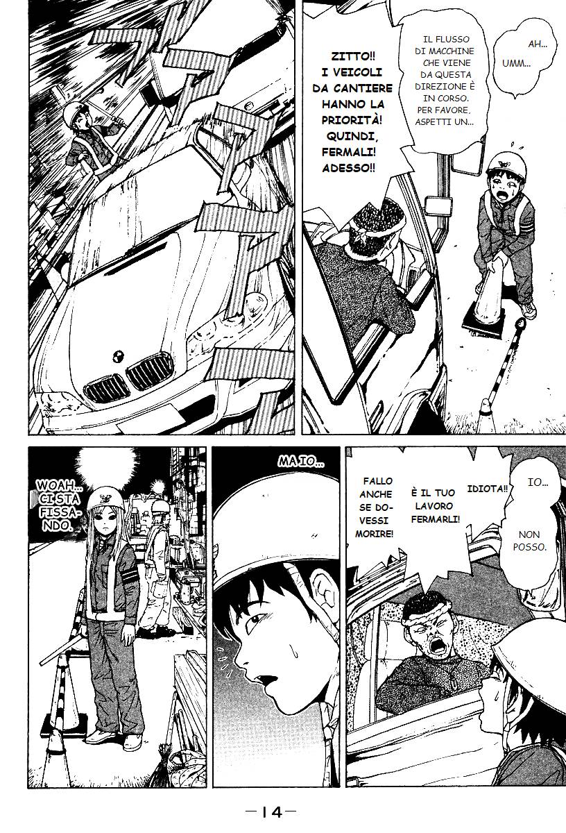 Sekitou Elergy Vol. 1 Ch. 1 第15页
