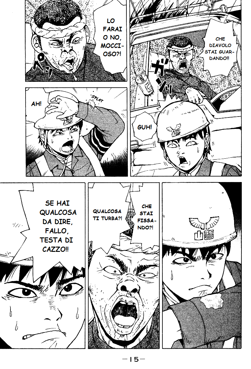 Sekitou Elergy Vol. 1 Ch. 1 第16页