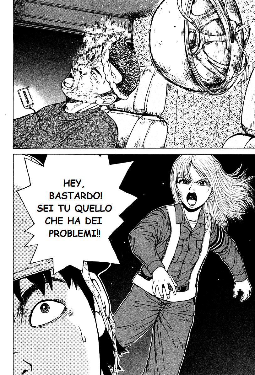 Sekitou Elergy Vol. 1 Ch. 1 第17页
