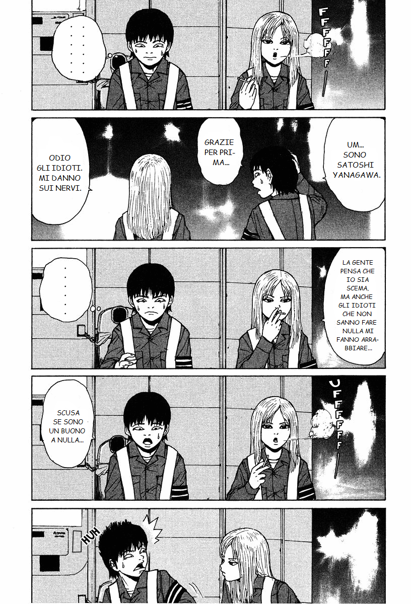 Sekitou Elergy Vol. 1 Ch. 1 第20页