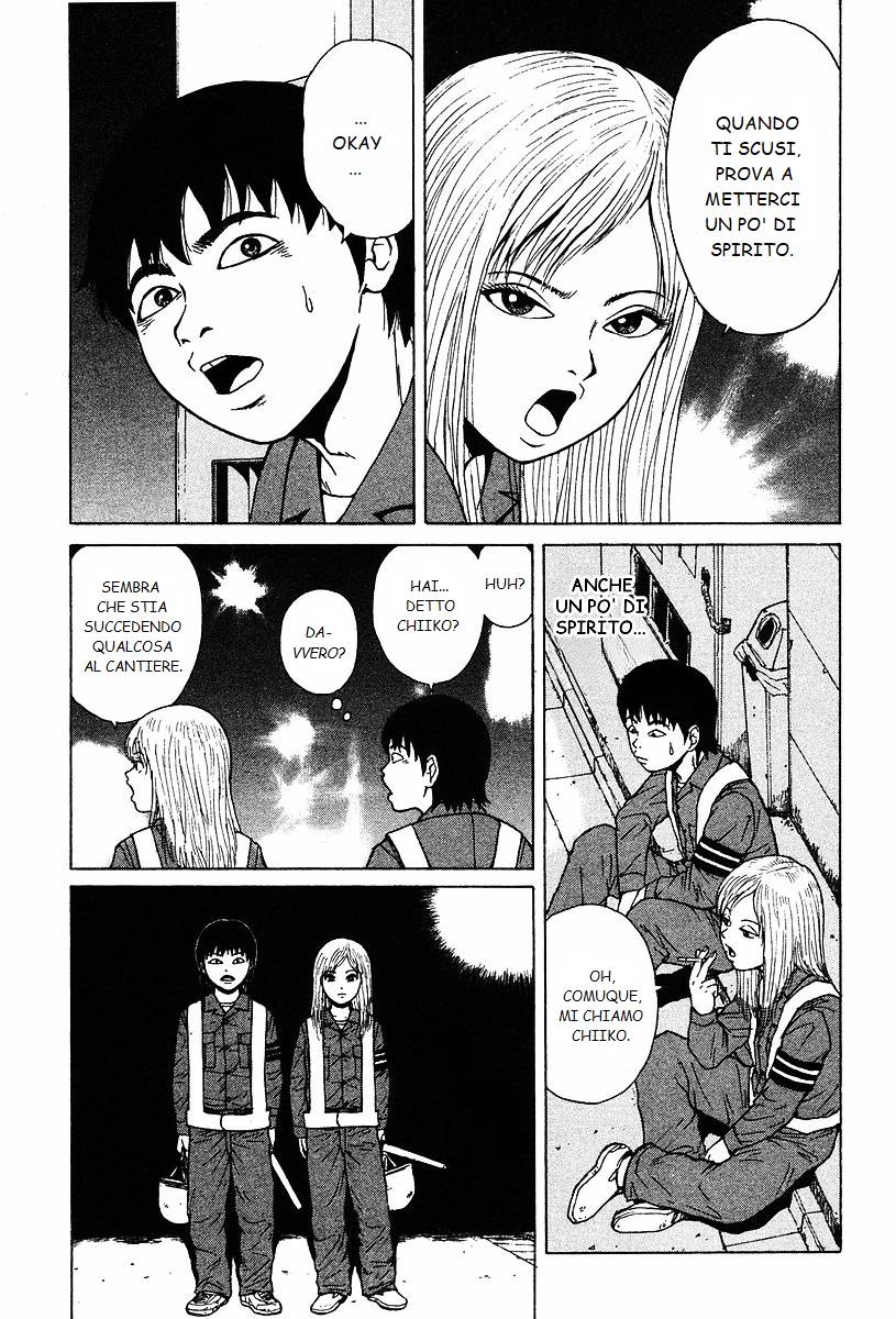 Sekitou Elergy Vol. 1 Ch. 1 第21页