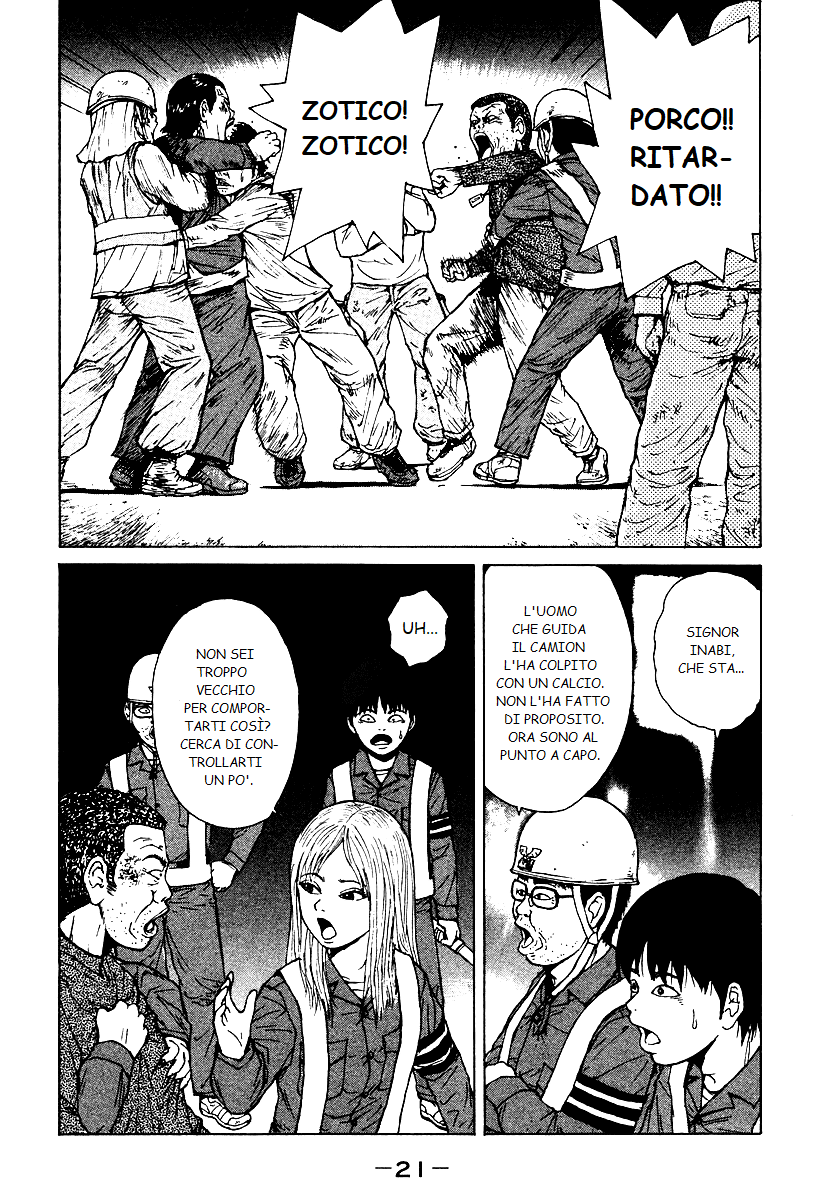Sekitou Elergy Vol. 1 Ch. 1 第22页