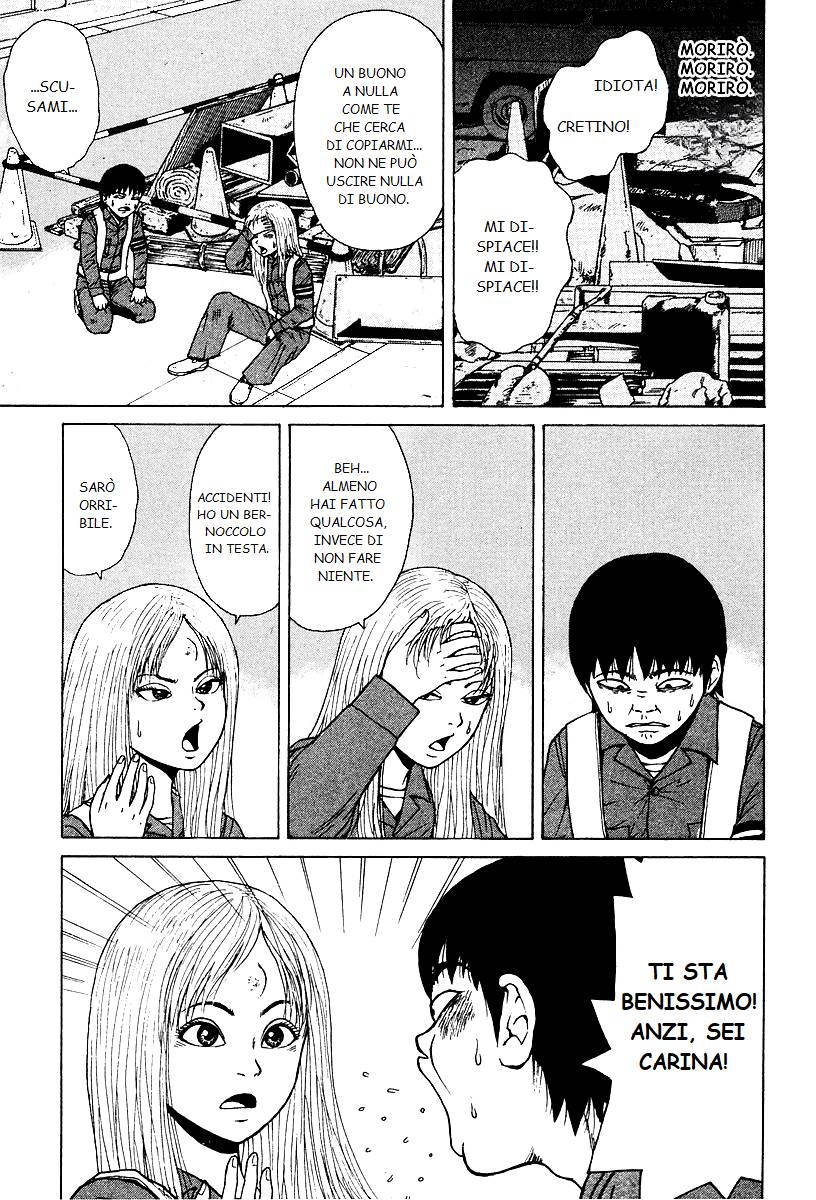 Sekitou Elergy Vol. 1 Ch. 1 第26页