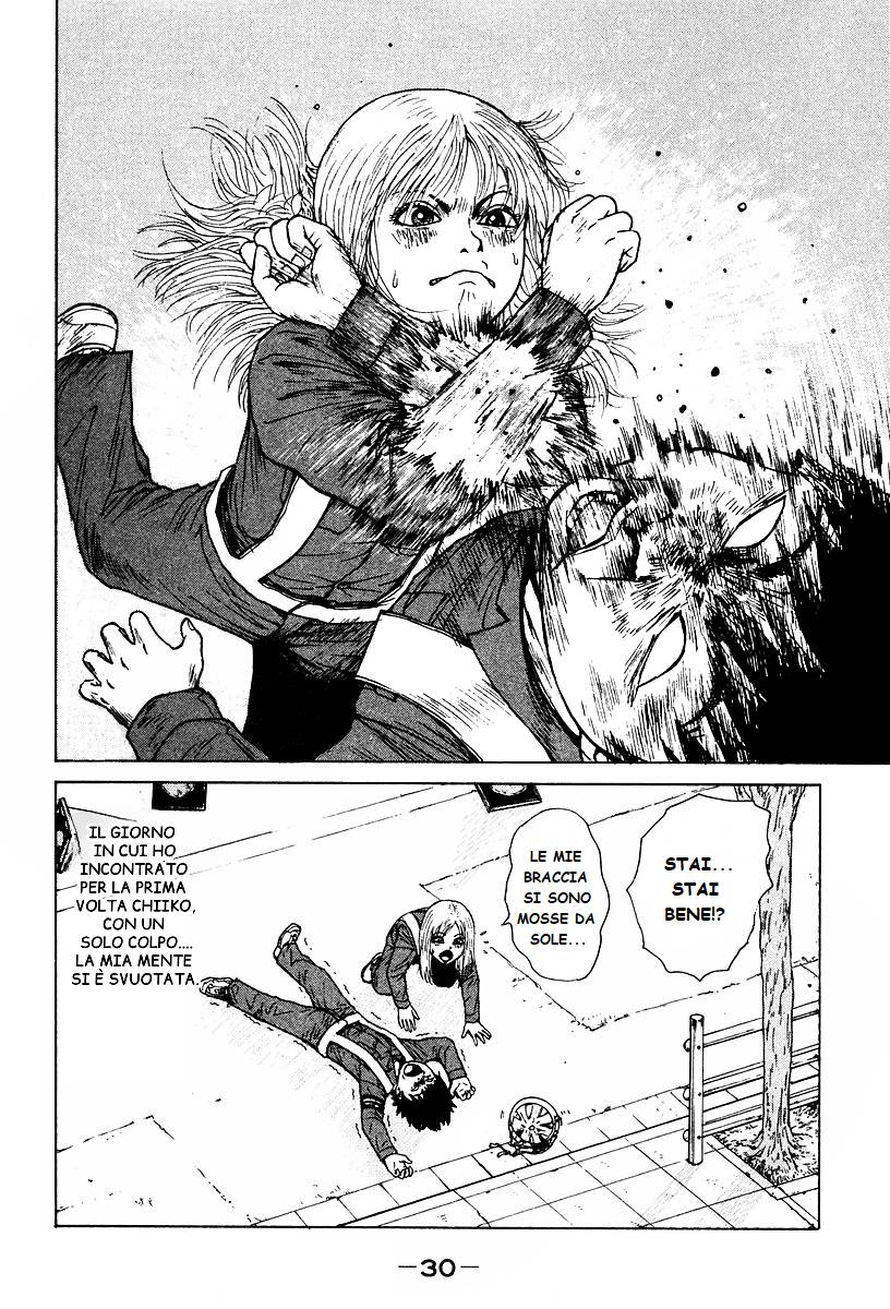 Sekitou Elergy Vol. 1 Ch. 1 第31页