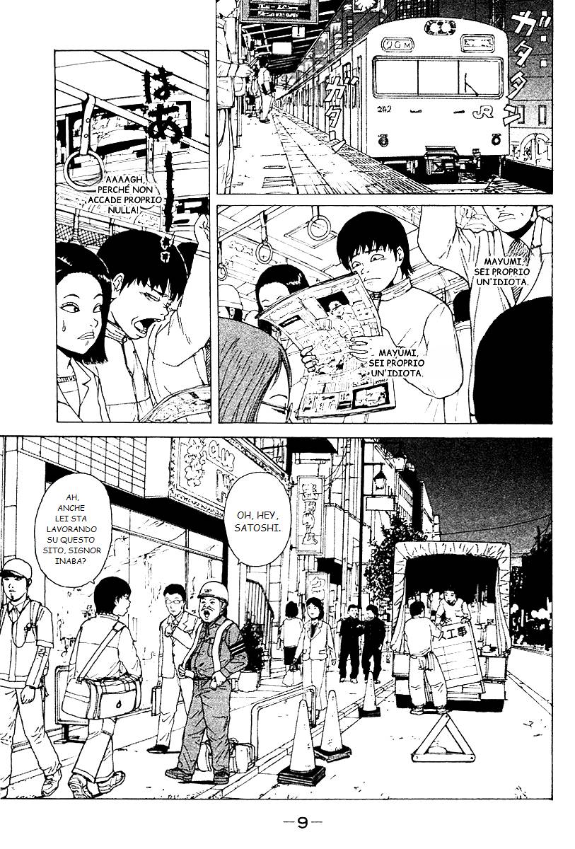 Sekitou Elergy Vol. 1 Ch. 1 第10页