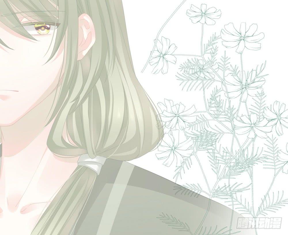 Empress's Harem Vol. 1 Ch. 0 第15页
