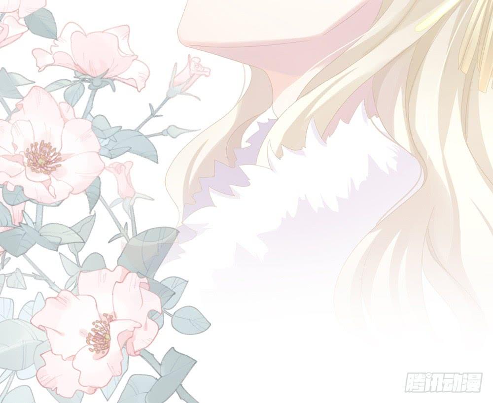 Empress's Harem Vol. 1 Ch. 0 第19页